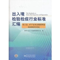 中國古典小說