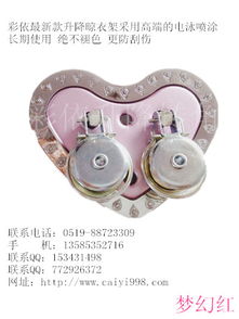 精品推薦 常州市武進區橫林佳隆金屬制品廠，專業金屬制品信賴之選