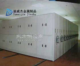 渝威杰金屬制品廠 專業打造廣安密集架檔案柜，金屬制品的匠心之選