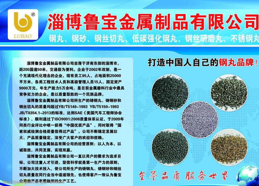 匠心鑄品質 金屬制品的創新與價值